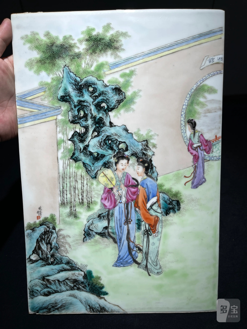 民国 熊晓峰画粉彩红楼梦纹瓷板一对 - 图10